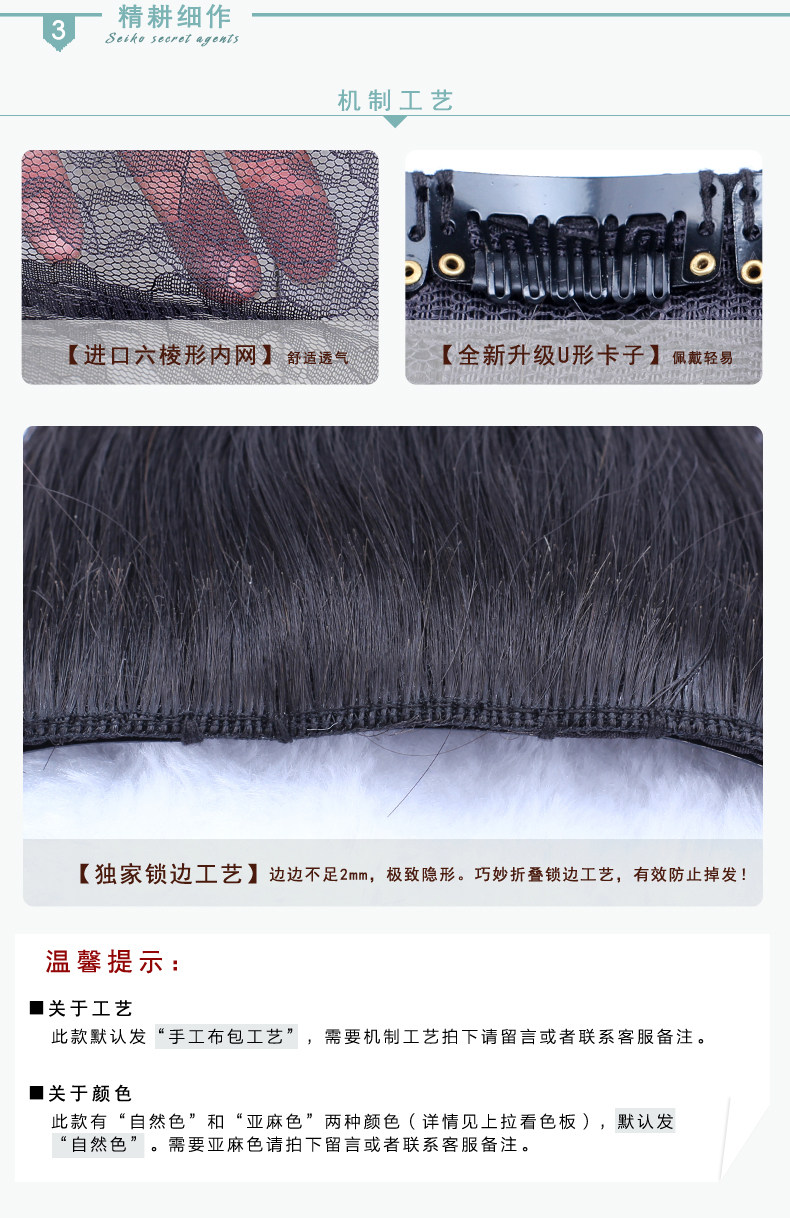 Extension cheveux - Ref 218847 Image 24