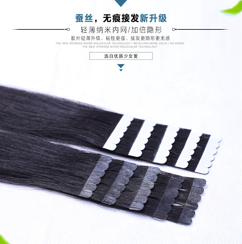 Extension cheveux - Ref 219196 Image 7