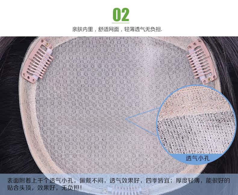 Extension mèches - Ref 217552 Image 18