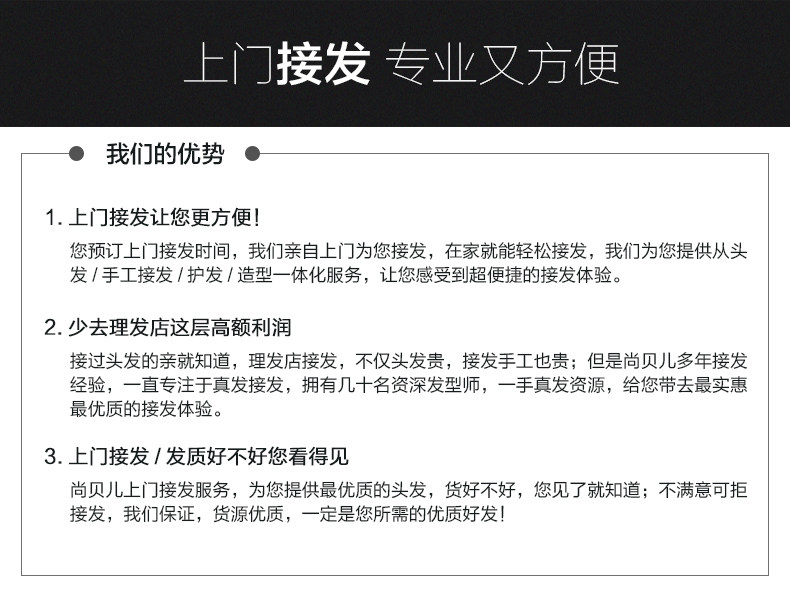 Extension cheveux - Ref 225031 Image 14