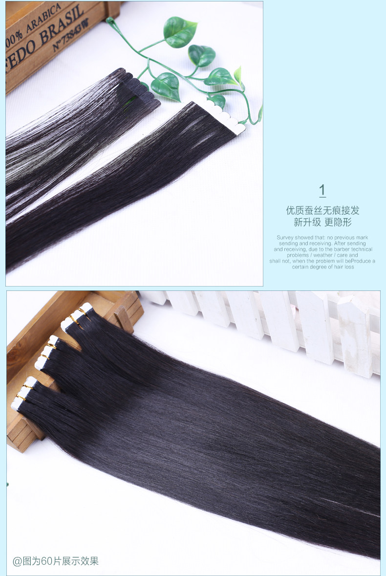 Extension cheveux - Ref 219196 Image 20