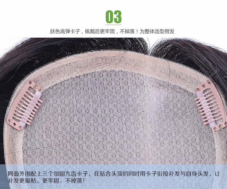 Extension mèches - Ref 217552 Image 19