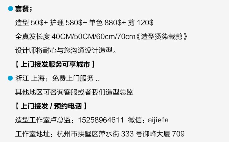 Extension cheveux - Ref 225031 Image 9