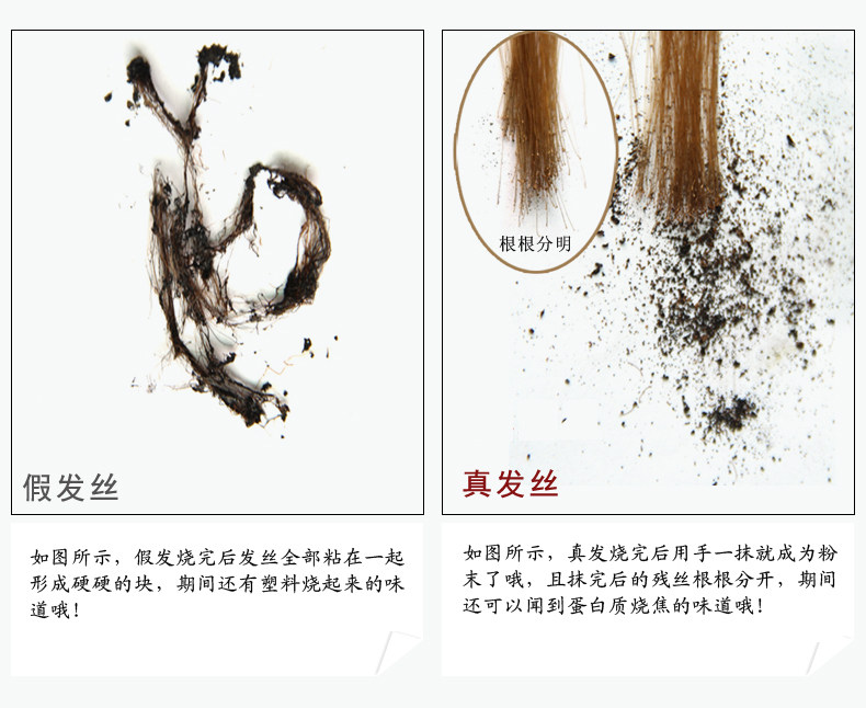 Extension cheveux - Ref 218847 Image 16