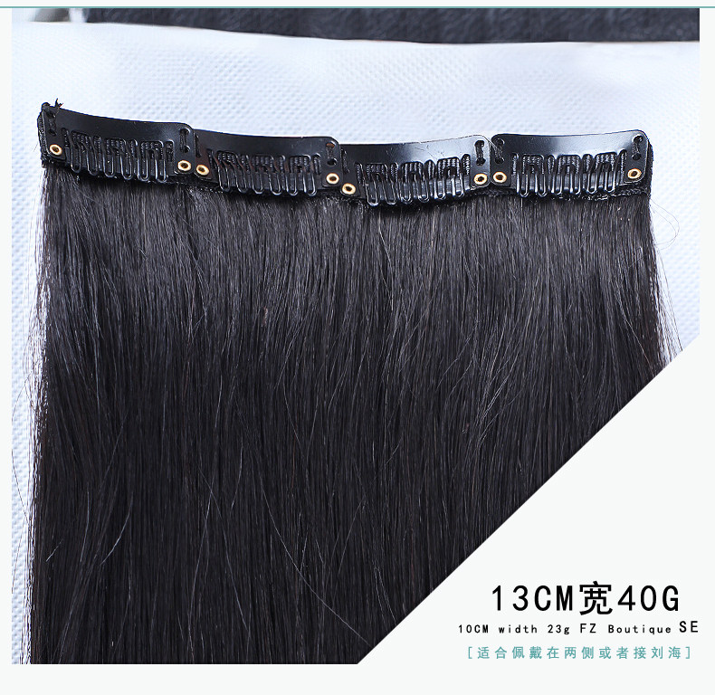 Extension cheveux - Ref 218847 Image 21