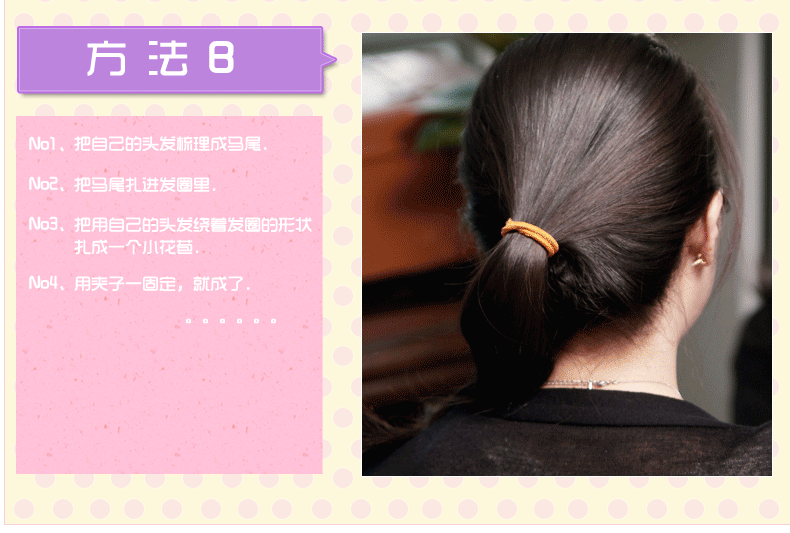 Extension cheveux - Chignon - Ref 248048 Image 15