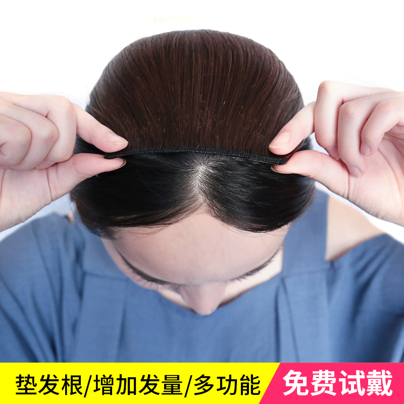 真发垫发片蓬松器隐形无痕假发片女头顶补发片垫发根两侧加厚垫高