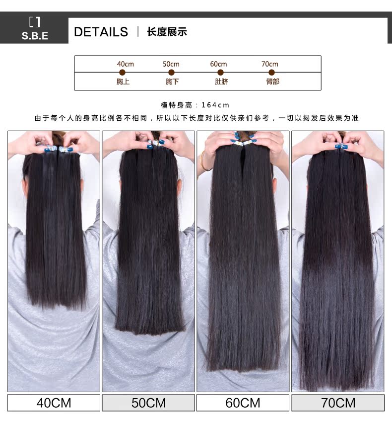 Extension cheveux - Ref 218353 Image 22
