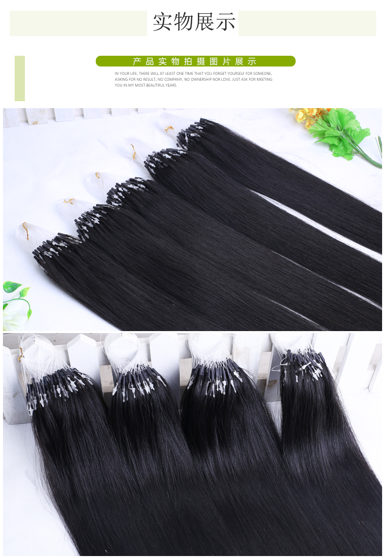 Extension cheveux - Ref 218710 Image 21