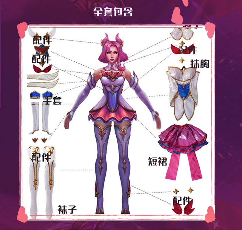 Liên Minh Huyền Thoại LOL Ngôi Sao Người Giám Hộ Seraphine cos quần áo đàn piano nữ Kai'sa Đời Akali cosplay quần áo