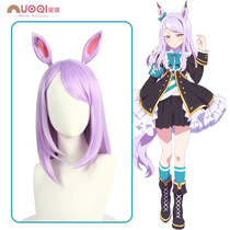 Horse Racing Lady Pretty Derby Eye White McQueen cos Wig Purple Micro-volume cosplay fake hair with ears