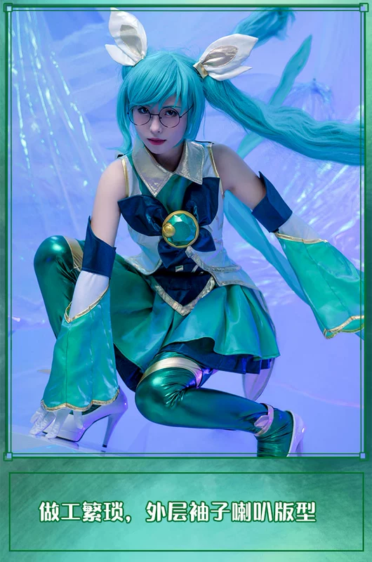 master yi cosplay Noki Liên Minh Huyền Thoại LOL Ngôi Sao Người Giám Hộ Sona Qin nữ cos trang phục Akalikasha trang phục hóa trang kaisa star guardian cosplay