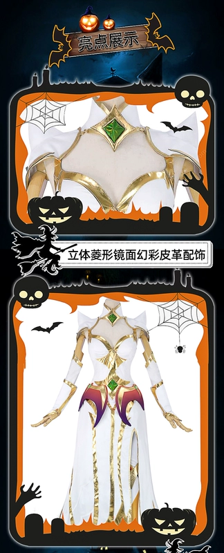 [Clearout Đặc Biệt] lol Liên Minh Huyền Thoại Ultimate Morgana Cos Trang Phục Halloween Trang Phục Hóa Trang