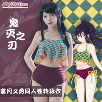 Noki Ghosts Blade Cos to serve Fugang Yiyong Tongyong Swimsuit Water Column Cosplay Swimsuit Suit Woman