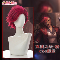 LOL Hero League Double City Battle Ulcos Wig VI Fist Lady Ulo Lemei Red Cosplay Play Fake Hair