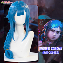 Nociclò Hero League Double City Battle Exploits Cos Wig Juvenile Ginkith Cosplay Fake Hair