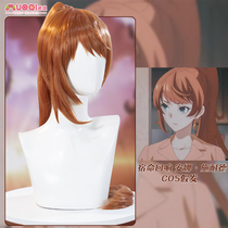 Noky fates echo fate beats Anna Schneider cos wig orange high ponytail cospaly fake hair