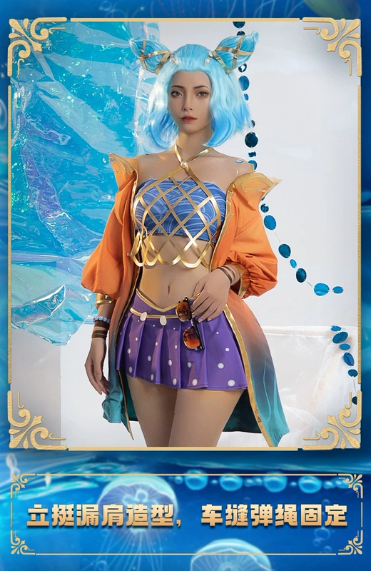 [Clearout Đặc Biệt] LOL Liên Minh Huyền Thoại Đại Dương Song Zeli Cos Phù Hợp Với Tiệc Bể Bơi Cosplay Đồ Bơi