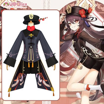 (Nuoqi)The original god walnut cos service to Sheng Hall Hu Hall main game set cospaly Anime clothing womens clothing