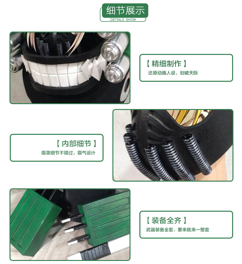 Noci, anh hùng của tôi đại học cos My Hero Academia, tôi là một cosplay prop đồ ngủ cosplay thỏ