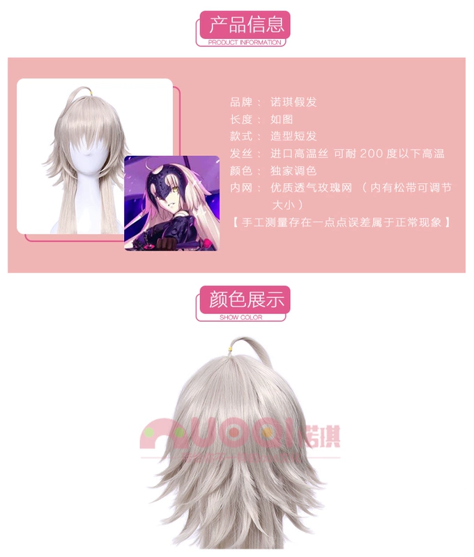 Số phận lớn của Noci đặt hàng Fgo Jude COS full break Black Jude cosplay tóc giả cosplay mitsuri