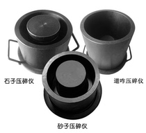 National standard crushed stone crushing value meter Daozhe crushing value meter aggregate crushing value meter crushing value meter