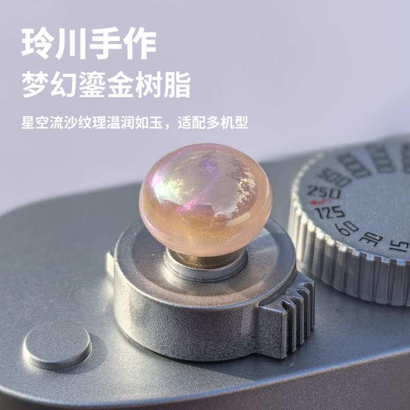Creative Universal Resin Gilded Camera Shutter Button Camera Accessories Shutter Release Shutter Cap Pure Copper Fuji Leica