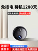 High-Definition Smart Home Camera, Mobile Phone Remote, Plug-In-Free, Wireless Wifi, Indoor 4g, Outdoor Outdoor Monitor