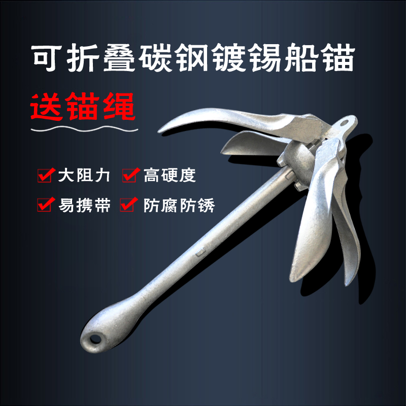 HIDER Sea inflatable boat rubber boat fishing boat four-man assault boat kayak folding anchor