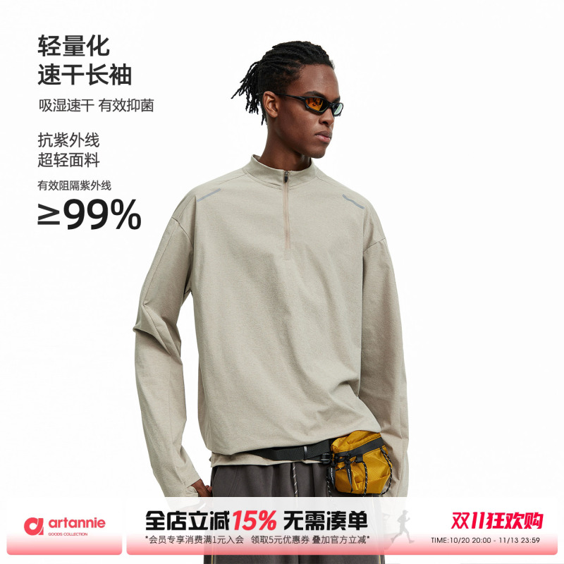 Artannie Outdoor Mountaineering Quick-Drying Top for Men, New Loose Half-Zip Long-Sleeved T-Shirt for Couples in Autum Artannie Outdoor Mountaineering Quick-Drying Top for Men, New Loose Half-Zip Long-Sleeved T-Shirt for Couples in Autum