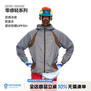 Artannie Original Yarn Upf50+ Cool Sun Protection Clothing Men's Lightweight Quick-Drying Jacket Summer Waterproof Sun Protection Clothing