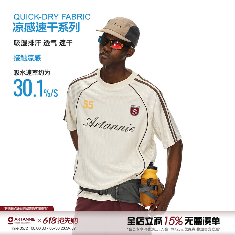 Artannie Outdoor Cool Quick-Drying Men's Short-Sleeved Summer New American Style Color-Block Striped T-Shirt Sports Jersey Artannie Outdoor Cool Quick-Drying Men's Short-Sleeved Summer New American Style Color-Block Striped T-Shirt Sports Jersey