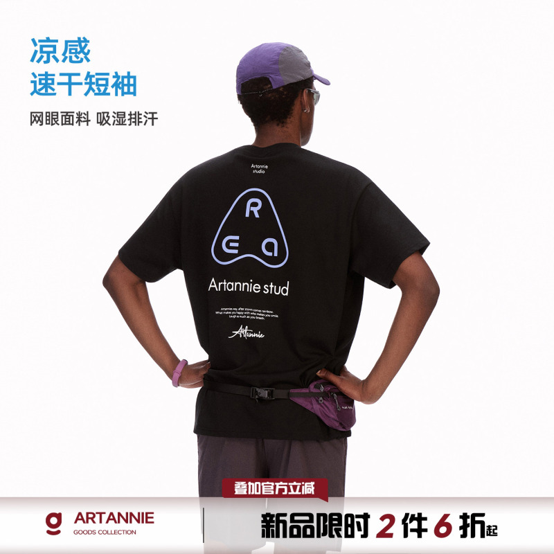 Artannie Outdoor Mesh Quick-Drying Short-Sleeved Men's 2026 New Summer American Sports Printed Couple's T-Shirt Artannie Outdoor Mesh Quick-Drying Short-Sleeved Men's 2026 New Summer American Sports Printed Couple's T-Shirt