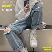 2021 New beggar wind straight tube broken hole jeans men light color casual Ruffian handsome scrape men ankle-length pants tide