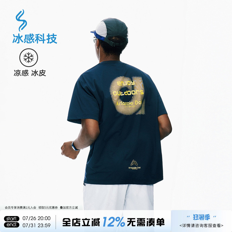 Artannie Outdoor Sports Cool T-Shirt for Men 2026 Summer New American Style Printed Couple Wear Quick-Drying Short-Sleeved