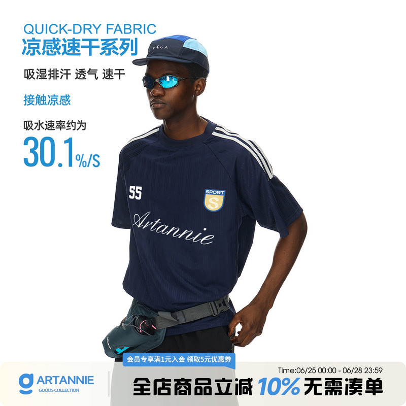 Artannie Outdoor Cool Quick-Drying Jersey 2026 Summer New Men's Short-Sleeved American Sports Stripesd T-Shirt