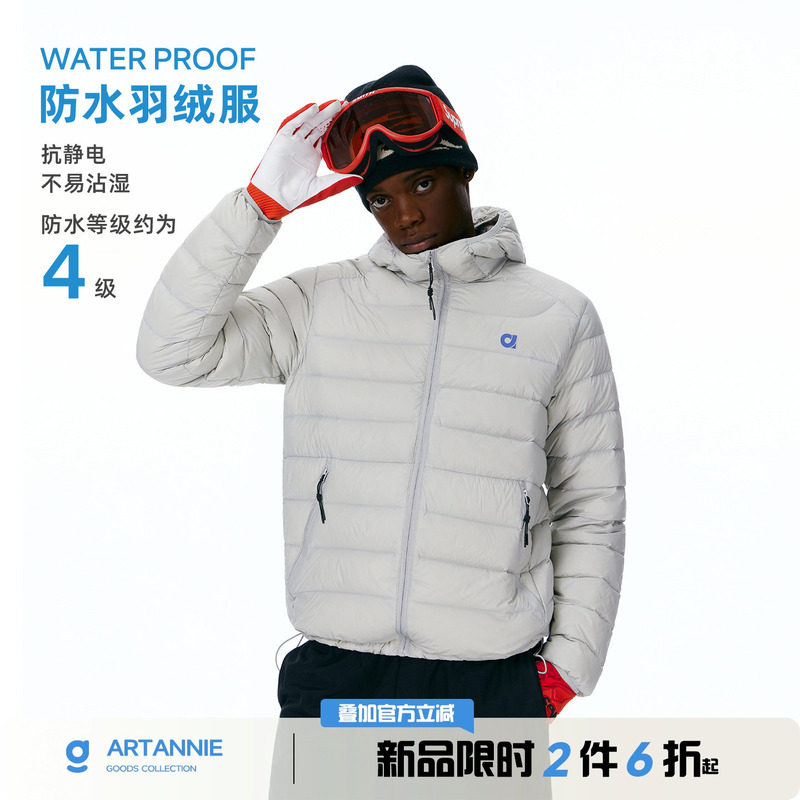Artannie Outdoor 90 White Duck down Ribbed down Jacket Men's Winter Lightweight Couple Hooded Coat for Men