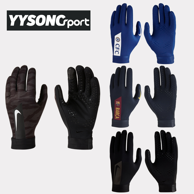 YY Nike winter football outdoor sports training windproof and warm non-slip gloves CQ0921-GS3901