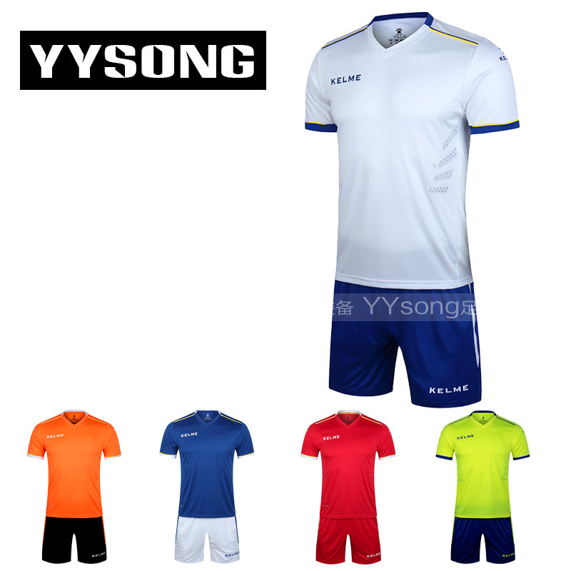YYsong KELME men's team jersey suit training game jersey K16Z2004
