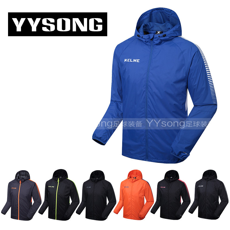 YY2016 KELME weatherproof jacket Training sports jacket Football jacket Running jacket K081