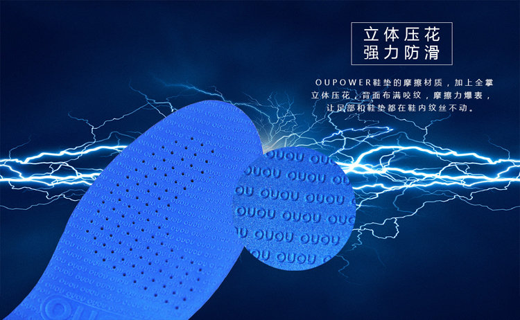 YY chính hãng thậm chí ouou có thể oupower thể thao bóng đá bóng rổ chạy đệm lót làm mát thoáng khí miếng độn giày nam