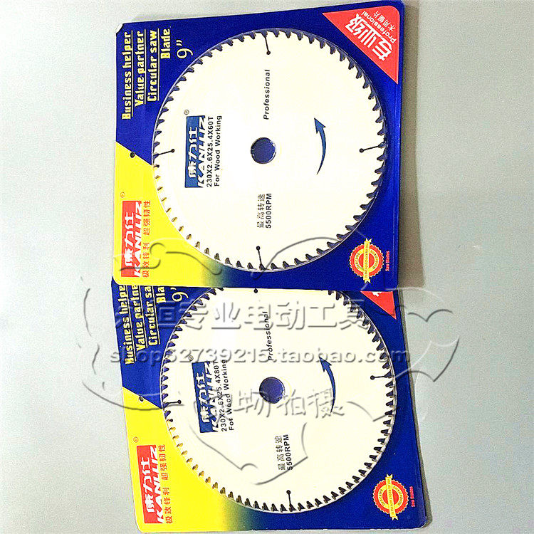 Kang Li Shi Germany imported alloy Dahe 9 inch 60 tooth 9 inch 80 tooth woodworking saw blade cutting saw blade