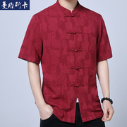 Mùa hè nam ngắn tay loose-fitting lớn mã Zhongshan váy Tang quần áo mỏng Trung Quốc retro gió cổ han quần áo Trung Quốc của nam giới