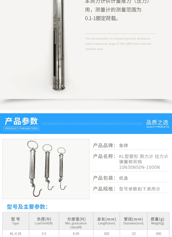 Máy đo độ căng lò xo dạng ống loại KL-20 móc cân lò xo nhãn hiệu Xiang 10N30N50N-1000N cảm biến đo lực nén