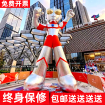 Large Inflatable Otmann Cartoon Mascot Gas Modular Cartoon Character Model Custom Mall Outdoor Beauty Chen Decoration