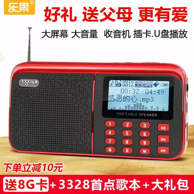 Nogo music fruit R909 old man radio portable card U disk speaker mp3 player audio external