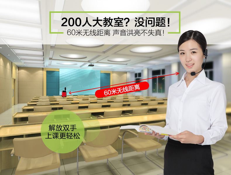 Bộ khuếch đại micro không dây 2.4G dành riêng cho giáo viên micro không dây chuyên nghiệp