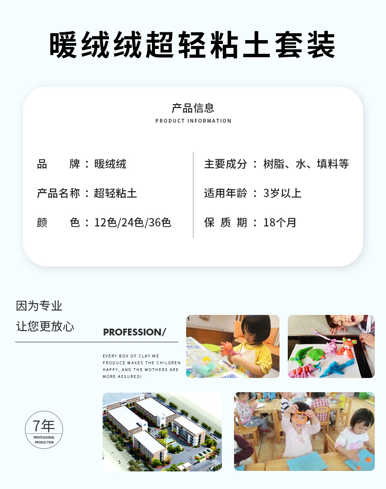 Ấm áp mịn siêu nhẹ đất sét nhựa màu đất sét màu bùn không độc hại trẻ em handmade DIY phù hợp với 24 màu cô gái đồ chơi giáo dục - Đất sét màu / đất sét / polymer đất sét, đất sét sáp dầu