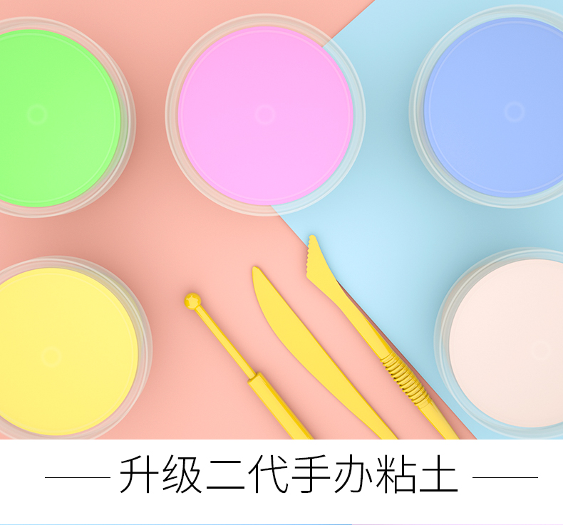 Bông tuyết bùn 24 màu đất sét không gian siêu nhẹ đất sét màu đất sét plasticine an toàn 36 màu gốm mềm đồ chơi trẻ em đất sét play doh