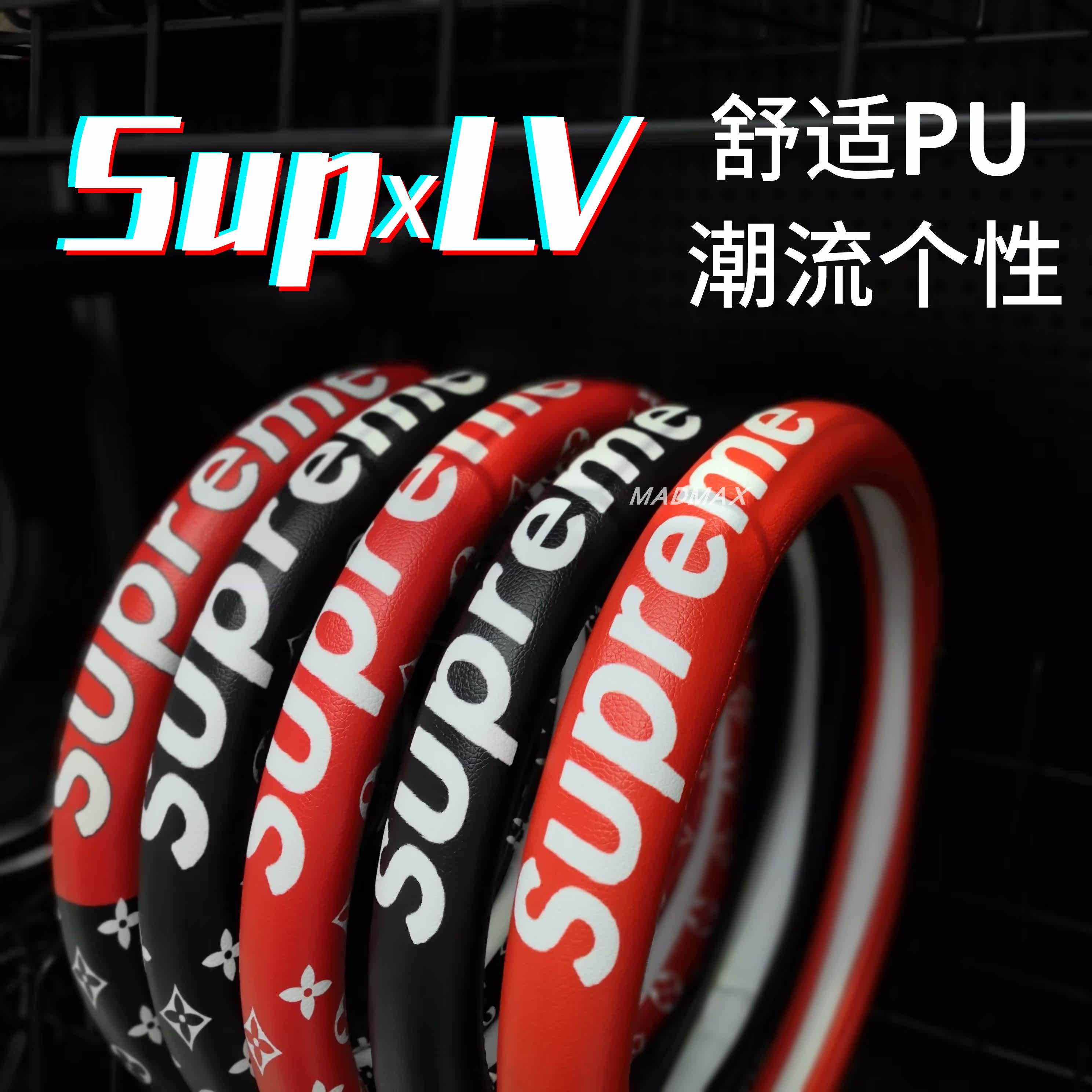 Steering wheel PU Supreme pattern A printing new personality